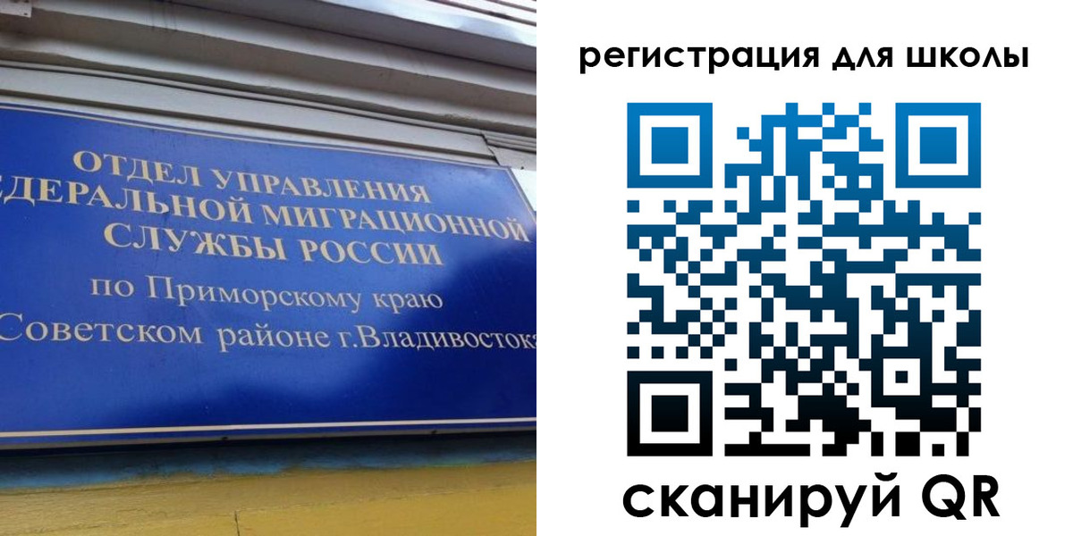 временная регистрация 2025 в Давлеканово