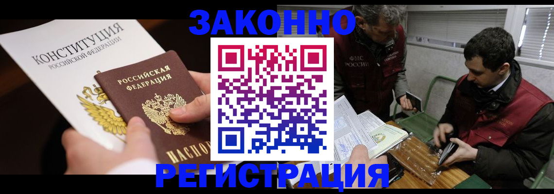 пропишу в квартире в Давлеканово