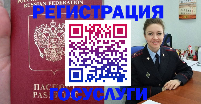 регистрация для школы в Давлеканово