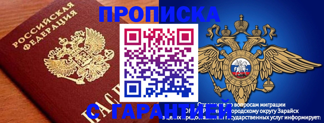 регистрация для дет. сада в Давлеканово