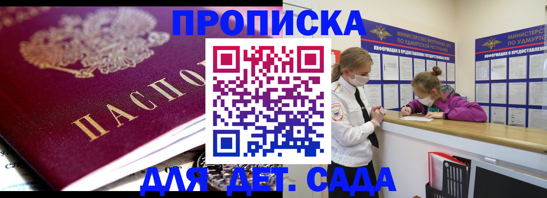 найти адрес прописки в Давлеканово